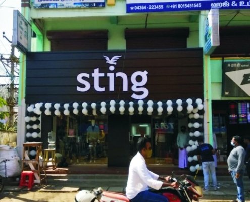 sr sign